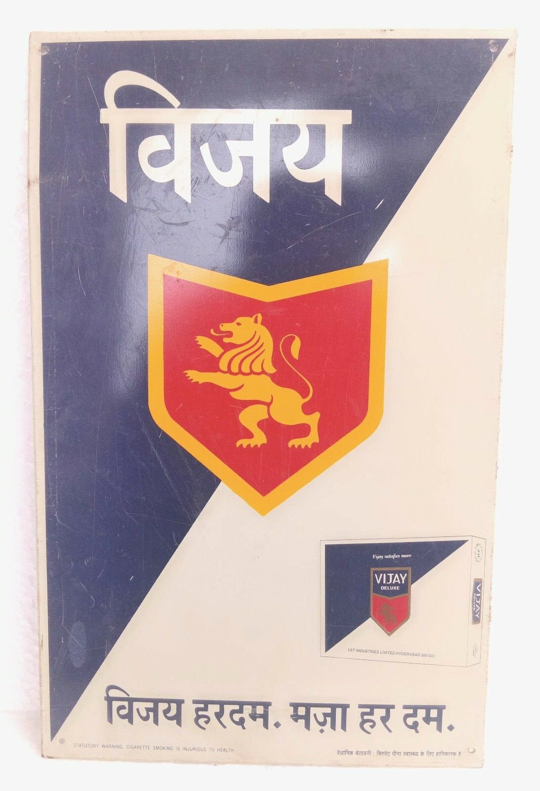 Vijay Deluxe Cigarettes Advertising Side Model 1