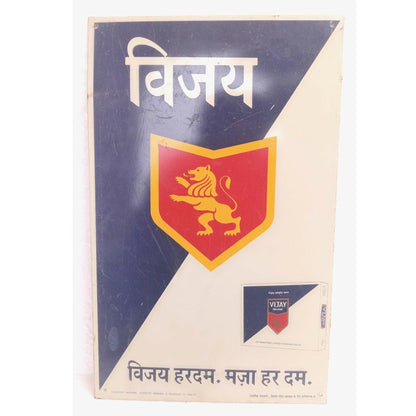 Vijay Deluxe Cigarettes Advertising Side Model 1