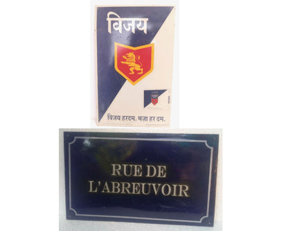 Vijay Deluxe Cigarettes Advertising Side Model 1